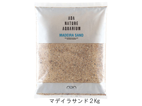 ADA 106-511 マデイラサンド 2kg