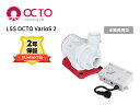 OCTO VarioS 2