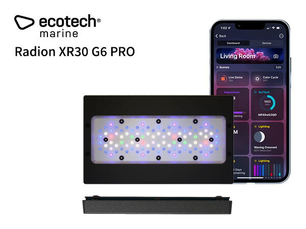 Radion XR30 G6 PRO Dimentions 幅....30cm 奥行き....18cm 高さ....3.9cm 重量....2041g Power Specifications 最大消費電力....215w 入力電力....AC100V 最大突入電圧....4.0A 第6世代へ 第6世代へと進化したRadion. Radionはフルスペクトルのアクアリウム LED照明を常に提案してきました。 最新のRadionは多くのユーザーの要望に応える最も優秀なLEDフィクスチャーです。 G6では 395nm LEDを追加することで、UV 域を拡大しサンゴと魚の蛍光を実現します。 G5/G6Radionのカラーレンジ比較 395nmLEDの追加と大幅な400〜450nm域の波長が強化されました。 生体に与える効果だけでなく、色彩をより鮮やか にユーザーの好みに合わせた再現性も向上しています。 また、ムーライトや気象シュミレーション機能を活用 することで、生体に最善な環境を実現できます。 薄型専用設計のボディ 薄型でありながら十分な強度と耐久性を実現したRadionのヒートシンクボディは 超高効率な冷却と放熱を実現。出力が高まるLEDの熱をファンの稼働率を高めることなく 放熱できます。 G5から継承した排気 は上部になり、日常のレンズ部分のメンテナンス（跳ねた海水のふき取り）等の作業も大幅に短縮できます。放熱を高める動力となるクーリングファンは静穏性と耐久性を追求しました。 スーパーカラーミキシング G6には Hybrid Hemispherically Edge Illuminating（HEI2）（半円柱状=HEMISPHERICAL EDGE ILLUMINATION）のレンズ光学システムと長年の研究から設計されたLEDの配置およびフォームファクターを組み合わせることで、美しいきらめき、色彩のミックス、均一な PAR、驚異的とも言える拡散性をG6 で実現しています。 WiFiからの開放 EcoTech Mobius EcoTech専用デバイスMobiusは照明や他のEcoTech 製品との通信をbluetoothで行います。 他社で多く使用されているWiFi 接続ではありませんので、WiFi ルーターのチャンネルが不足してしまいルーターの買い換えや混線、照明の電波強度などにより接続できないリスクを軽減しています。 Mobius は無料で使用できます 商品の修理・パーツの購入 商品の購入やパーツなどの購入は、全国のLss 製品販売店又はLss Online Store よりご購入いただくことができます。 商品に不具合が発生した場合は購入店にご相談ください。 購入前の注意事項・サポート・保証について（2020/08/06) 本製品ははスマートフォン・タブレットのアプリを使用して操作を行う製品です。アプリはEcoTechMarine 社が提供するMobiusを使用します。 動作させるために必要な環境は日々更新されますのでご了承ください。また、操作が苦手なお客様や使用環境にWiFi をお持ちでないお客様はご使用ができません。 サポートは購入店にご相談いただく形になりますので、値段だけでなくサポートの環境も確認の上でご購入ください。 下記の注意事項をご確認いただきご購入をご検討ください。 商品キーワード：照明・ライト LED 海水用品 LSS研究所 EcoTech Marine エコテックマリンメーカー：EcoTech Marine エコテックマリン ※こちらはRadion XR30 G6 PROになります。