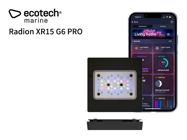 楽天アクアテイラーズ　楽天市場支店【お取り寄せ】EcoTech Marine Radion XR15 G6 PRO