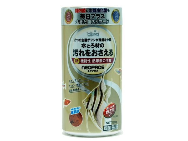 キョーリン 熱帯魚用フレーク ネオプロス 50g
