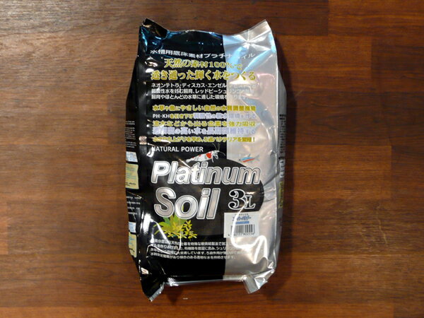 JUN プラチナソイル ブラック スーパーパウダー 3L