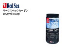 Red Sea リーフスペックカーボン 1000ml (500g)