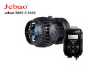 Jebao WMP-5 5000