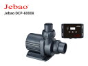 Jebao DCP-6000ii