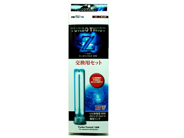 ターボツイスト専用の交換用セットです。 UV放電管の寿命は約8000時間です。定期的に交換を行いましょう。 ■セット内容：18WUV放電管×1、電源Oリング×1、本体Oリング×1、固定リング×1 商品キーワード：UV殺菌灯 紫外線 殺菌用品 カミハタターボツイストZ専用の交換用セットです。UV放電管の寿命は約8000時間です。定期的に交換を行いましょう。