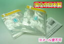 帯・羽織用 和服密封 収納袋(2枚入)湿気インジケーター付き...