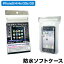 【iPhone専用 防水ケース】アクアトーク スマートフォン for iPhoneiPhone5 iPhone4S/4 iPhone3GS/3G 収納可能ソフトケース スマホ防水カバー スマホケース【メール便可】【あす楽対応_関東】