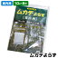 【12/26 1:59まで 最大800円OFFクーポン】ムカデよらず（室内用）12個（6個入×2袋）ムカデ 忌避剤 殺虫成分を使用していないので小さなおこさまのいるご家庭でも安心して使える♪ひのきの香りでムカデを忌避！【メール便可】【あす楽対応_関東】