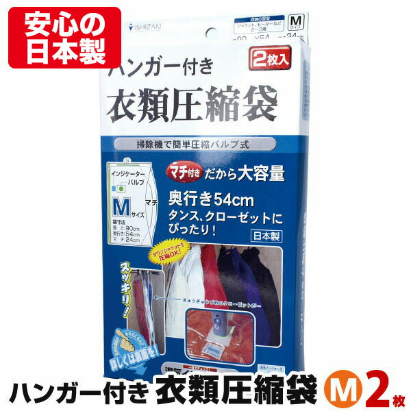 衣類用圧縮袋おすすめ6選 シーズンオフアイテムをすっきり収納しよう Limia リミア 衣類用圧縮袋おすすめ6選 シーズンオフアイテムをすっきり収納しよう Limia リミア