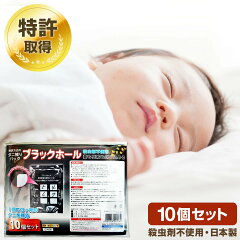 https://thumbnail.image.rakuten.co.jp/@0_mall/aquatalk/cabinet/renewal/original-item/black-hole/bh-m2px5.jpg