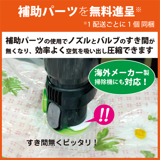 圧縮袋 ふとん [日本製 布団圧縮袋 お買い得12枚セット M 6枚 L 4枚 S 2枚] ふとん圧縮袋 圧縮袋 布団 圧縮袋 マチ付き 圧縮袋 掛け布団 布団圧縮袋 マチ付 バルブ付 布団圧縮袋 送料無料 布団圧縮袋 ダブル 布団圧縮袋 シングル 布団 圧縮 収納袋 布団収納袋