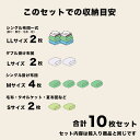 【安心の日本製】簡易包装 ふとん圧縮袋10枚セット（人気の8枚セットにMサイズが2枚増量で合計10枚!! ） さらに品質保証付！ふとん圧縮袋 押入れ収納 ふとん収納 【海外製掃除機対応】