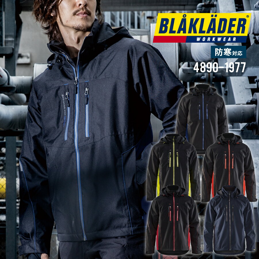 Rakuten - 【即日出荷】 防寒 防風 防水 透湿 ジャケット メンズ アウター 作業服 作業着 防寒着 冬用 フード 防水防寒 反射 エコ 釣り キャンプ アウトドア マウンテンパーカー 4890-1977 ブラックラダー BLAKLADER かっこいい 即日出荷 送料無料