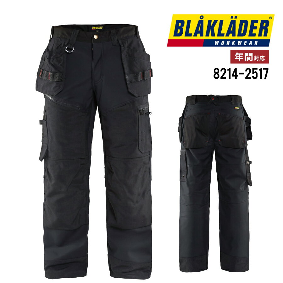 Rakuten - 【即日出荷】 防風 防寒 撥水 パンツ メンズ ストレッチ 透湿 アウトドア 冬用 作業ズボン 作業着 作業服 8214-2517 ブラックラダー BLAKLADER かっこいい 即日出荷 送料無料