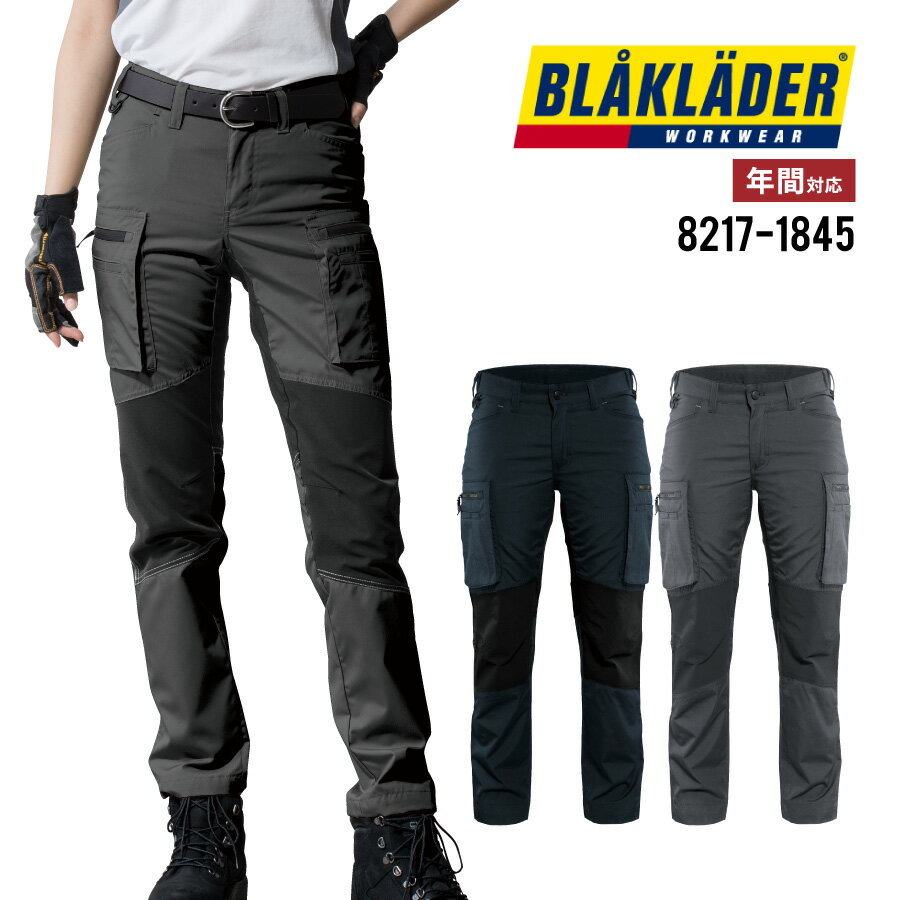 Rakuten - 【即日出荷】 カーゴパンツ レディース 作業ズボン 細身 作業服 作業着 ストレッチ ウエストストレッチ 8217-1845 ブラックラダー BLAKLADER かっこいい 即日出荷 送料無料
