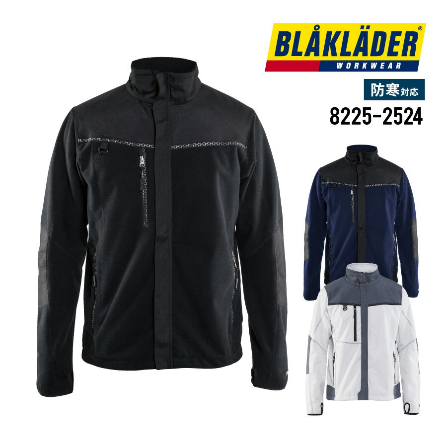 Rakuten - 【即日出荷】作業服 作業着 ジャケット 8225-2524 ブラックラダー BLAKLADER かっこいい 即日出荷
