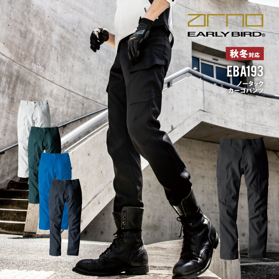 楽天市場】帯電防止 ズボンの通販