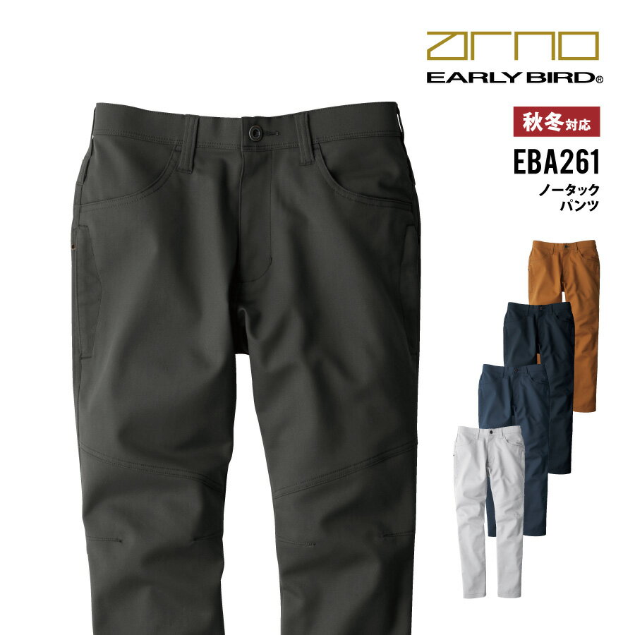 Rakuten - 作業服 静電気帯電防止 反射材 ノータックパンツ EBA261 62〜130cm 大きいサイズ 男女兼用 アーリーバードアルノ ビッグボーン 作業着 ズボン スラックス ワークパンツ 事務服 仕事着 ボトムス 反射 ストレッチ 秋冬 通年 メンズ レディース 制電　即日出荷 送料無料