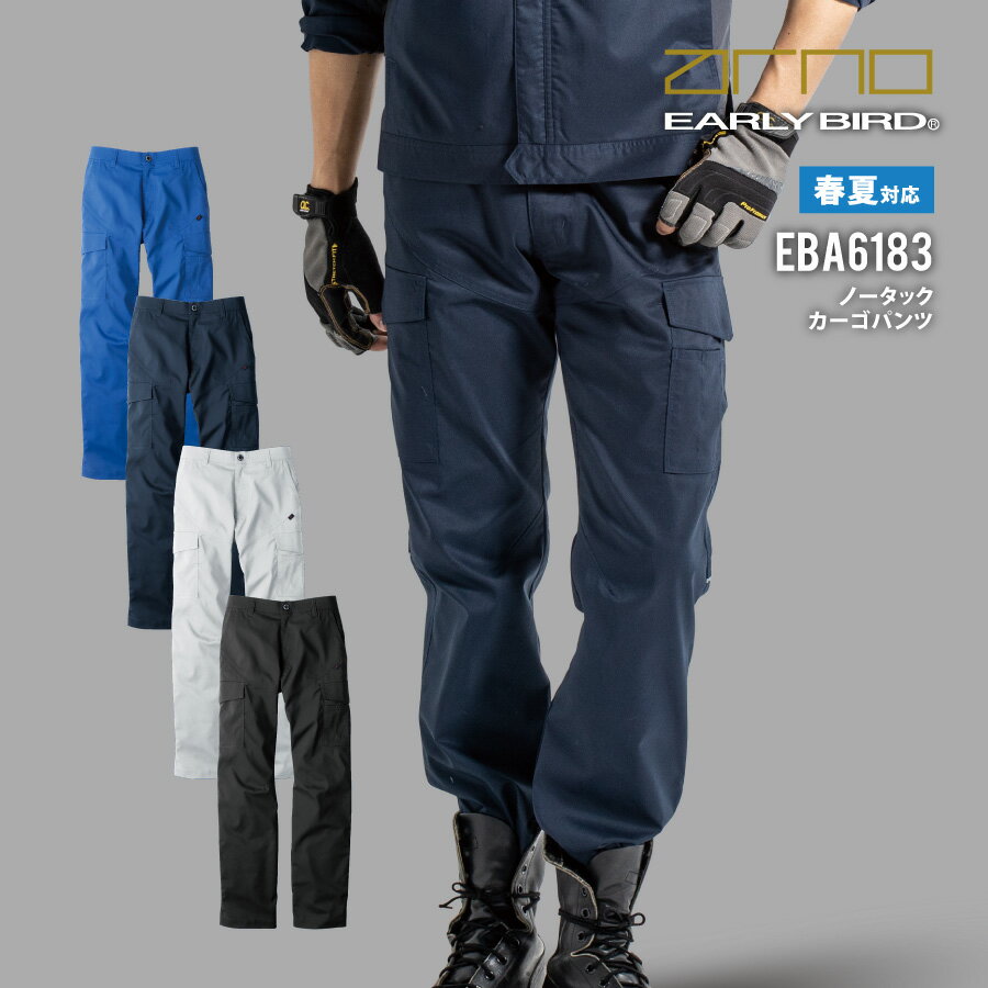 Rakuten - 【即日出荷】 制電 反射 作業ズボン カーゴパンツ メンズ レディース 春夏 ストレッチ 作業服 作業着 EBA6183 ビッグボーン おしゃれ かっこいい 即日出荷 送料無料