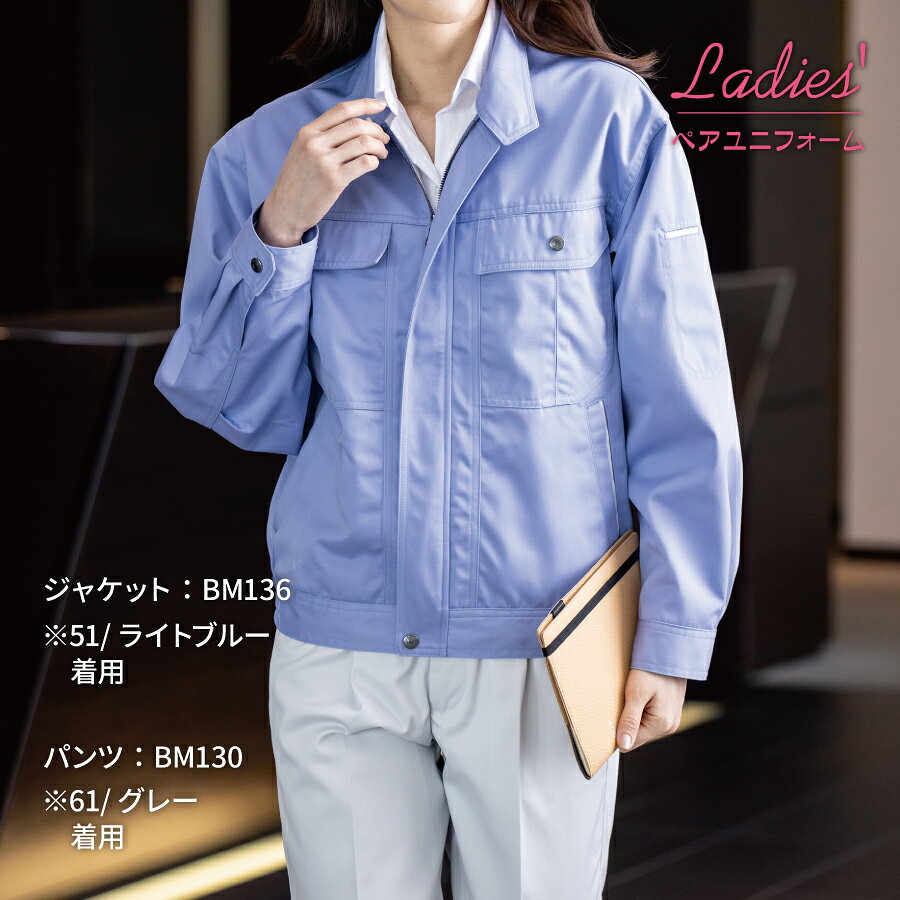 【即日出荷】 ジャケット 長袖 メンズ 秋冬 静電気帯電防止素材 丈夫 作業服 作業...