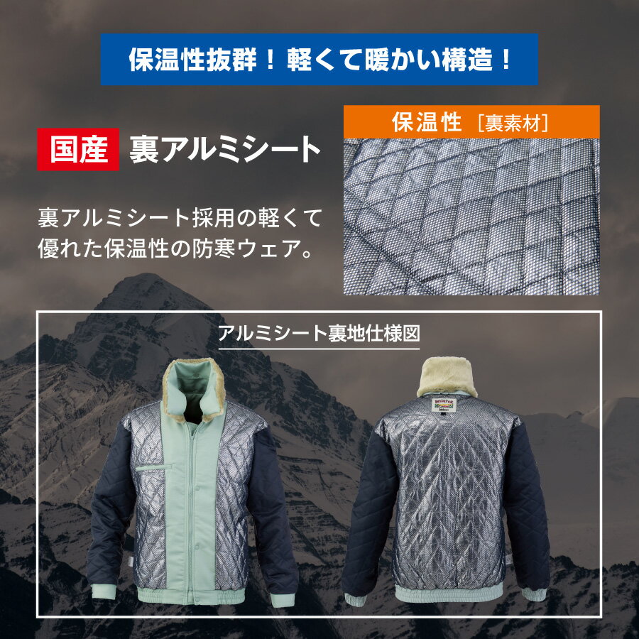 【即日出荷】 防寒着 メンズ ダウンジャケット 静電気帯電防止素材 軽量 撥水 冬用 暖かい 保温 中綿 作業着 ビッグボーン 8196 即日出荷 送料無料