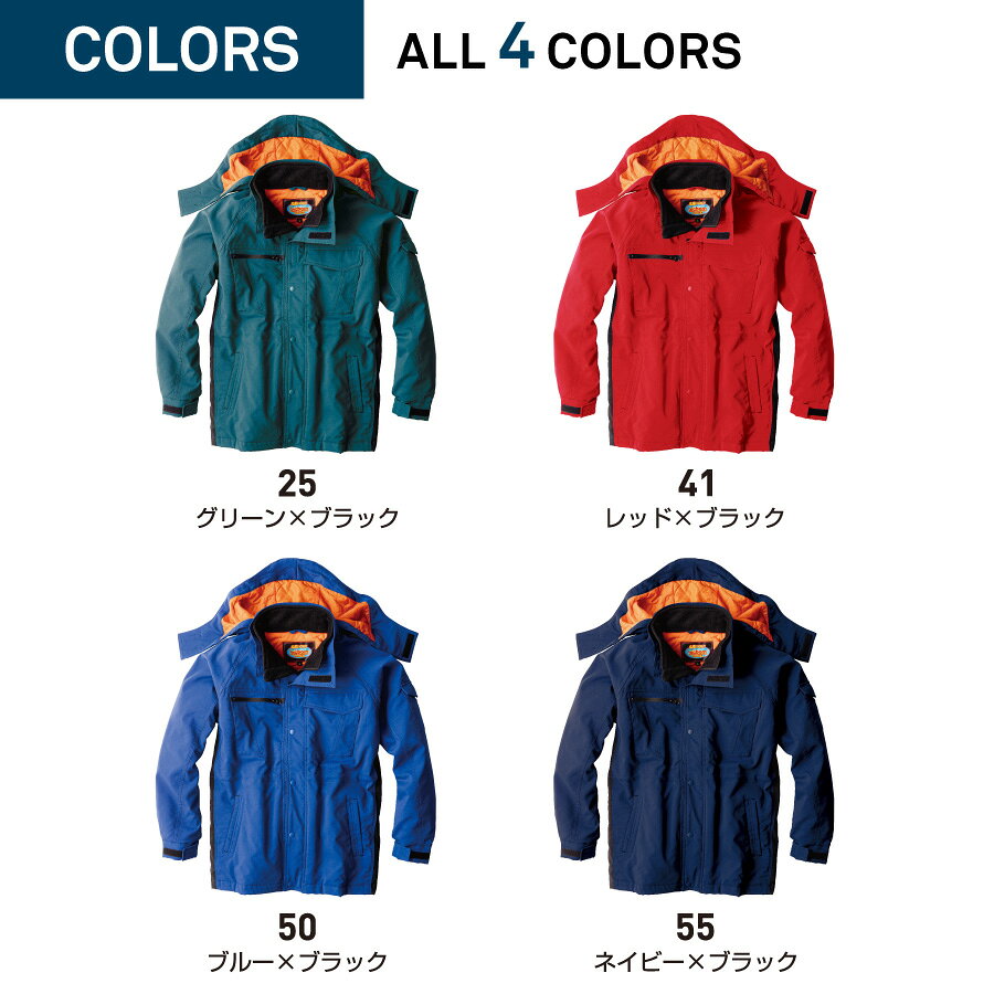 【即日出荷】 防寒着 【洗濯できる】 メンズ ダウンコート ストレッチ 撥水 洗濯可能 冬用 暖かい 保温 中綿 作業着 ビッグボーン 8235 即日出荷 送料無料