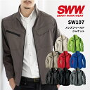 【即日出荷】メンズジャケット【帯電防止】 秋冬 ストレッチ 形態安定 UVカット 透け防止 カラバリ 作業着 おしゃれ 作業服 SW107 SWW メンズ ジャケット ビッグボーン 即日出荷 送料無料