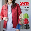 【即日出荷】レディースジャケット【透け防止】 秋冬 ストレッチ 形態安定 UVカット 帯電防止 カラバリ 作業着 おしゃれ 作業服 SW109 SWW レディース ジャケット ビッグボーン 即日出荷 送料無料