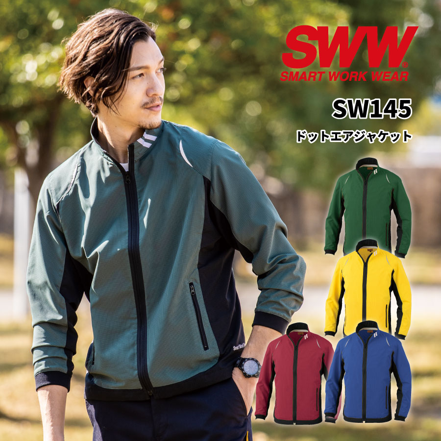 Rakuten - 【即日出荷】作業着 おしゃれ 作業服 夏用 ジャケット SW145 SWW ビッグボーン 即日出荷 送料無料