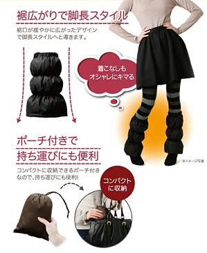 【楽天スーパーSALE】【ふわふわダウン レッグウォーマー】レディース 脚カバー 羽毛 防寒 寒さ対策 冷え性 洗える 折りたたみ