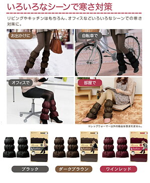 【楽天スーパーSALE】【ふわふわダウン レッグウォーマー】レディース 脚カバー 羽毛 防寒 寒さ対策 冷え性 洗える 折りたたみ