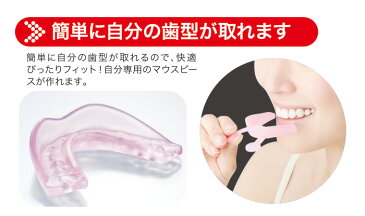 マウスピース いびき 歯ぎしり【ナイトマウスガード】いびき防止 グッズ 歯ぎしり対策マウスピース 矯正 睡眠 ケース