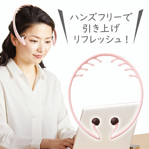 こめかみ マッサージ【スッキリフレ こめかみ SR-1201】マッサージ器 頭 こり ツボ押し グッズ ●メール便可（1点のみ）●のサムネイル