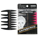 コーム メンズ【HOMMES STYLING オムズ スタイリング メッシュコーム HO-500】ヘアコーム 荒目 粗目 くし 櫛 ヘアスタイリング 手ぐし感 束感 ●メール便可（4点まで）●