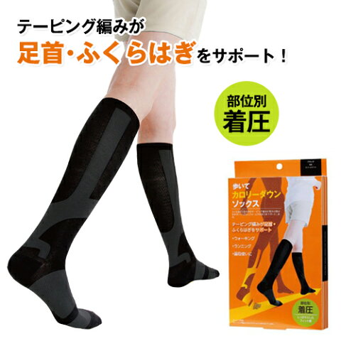 ハイソックス 靴下 日本って おじさんとおばさんの国なんだ ハイソックス 靴下 日本って おじさんとおばさんの国なんだ