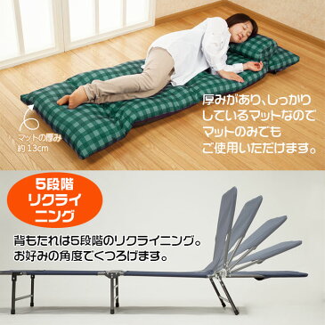 【楽天スーパーSALE】【リクライニングカウチベッド】【送料無料(沖縄・離島は除く)】簡易ベッド 折り畳み 折りたたみベッド ソファーベッド リクライニングベッド アウトドアベッド 非常用 寝椅子 ※他商品との同時注文不可