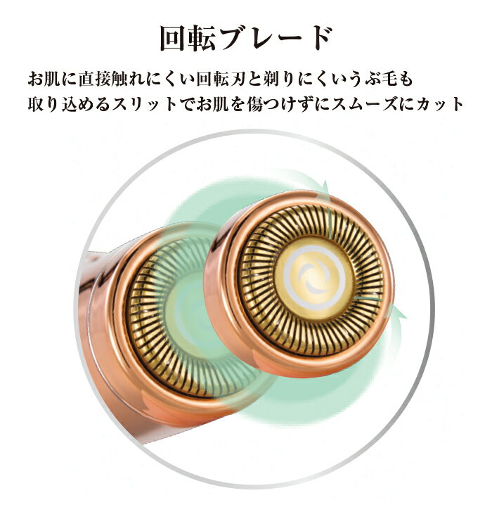 シェーバー 顔 産毛 うぶ毛【リップスティック型シェーバー Sorouge ソルージュ】...