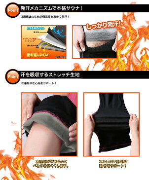 【シークレットシェイプサウナパンツ】発汗パンツ ダイエットパンツ シェイプアップパンツ シェイプパンツ サウナスーツ フィットネスパンツ 脚痩せ 足痩せ 足やせ 下半身ダイエット 脂肪燃焼