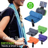 DRYFAST TOWEL ɥ饤 GLS-801