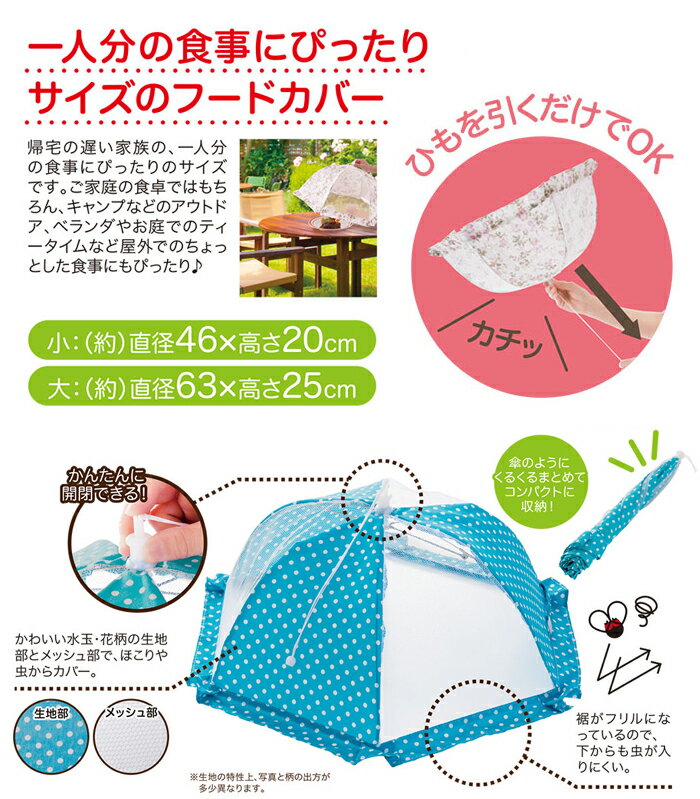 �ں߸˸¤�ۿ���С� �ա��ɥ��С��ڥ��å���ѥ饽��ۿ��� ���С� ��Ģ