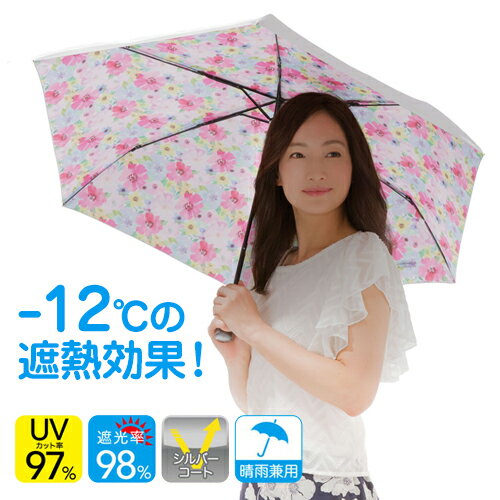 日傘 折りたたみ【晴雨兼用 折りたたみシルバーコート日傘(花柄)】折りたたみ日傘 シルバーコーティング UV UVカット 遮熱 日傘 折りたたみ【晴雨兼用 折りたたみシルバーコート日傘(花柄)】折りたたみ日傘 シルバーコーティング UV UVカット 遮熱