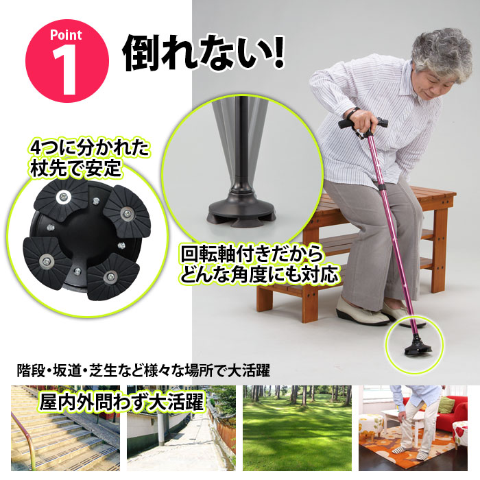 杖 ステッキ 折りたたみ 4点【LEDライト付き4点自立お洒落ステッキ WALK SUPPORT】自立式 4点杖 伸縮 軽量 おしゃれ 敬老の日 母の日 父の日 プレゼント
