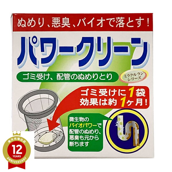 排水口 ヌメリ取り みんな探してる人気モノ 排水口 ヌメリ取り キッチン用品 食器 調理器具 排水口 ヌメリ取り みんな探してる人気モノ 排水口 ヌメリ取り キッチン用品 食器 調理器具