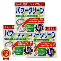 ぬめり取りの通販 価格比較 Tira ぬめり取りの通販 価格比較 Tira