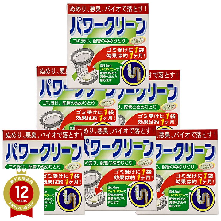 排水口 ヌメリ取り みんな探してる人気モノ 排水口 ヌメリ取り キッチン用品 食器 調理器具