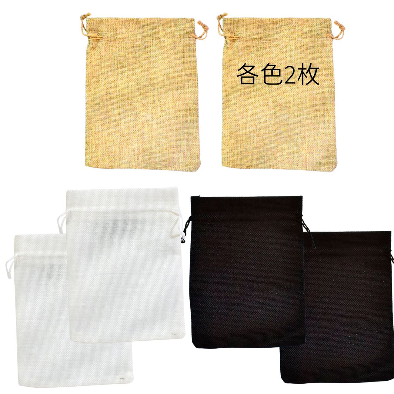 使うほどになじむ、天然素材の風合い 麻（リネン）のポーチ(15cm x 20cm) A6 B6 サシェ ギフトラッピング