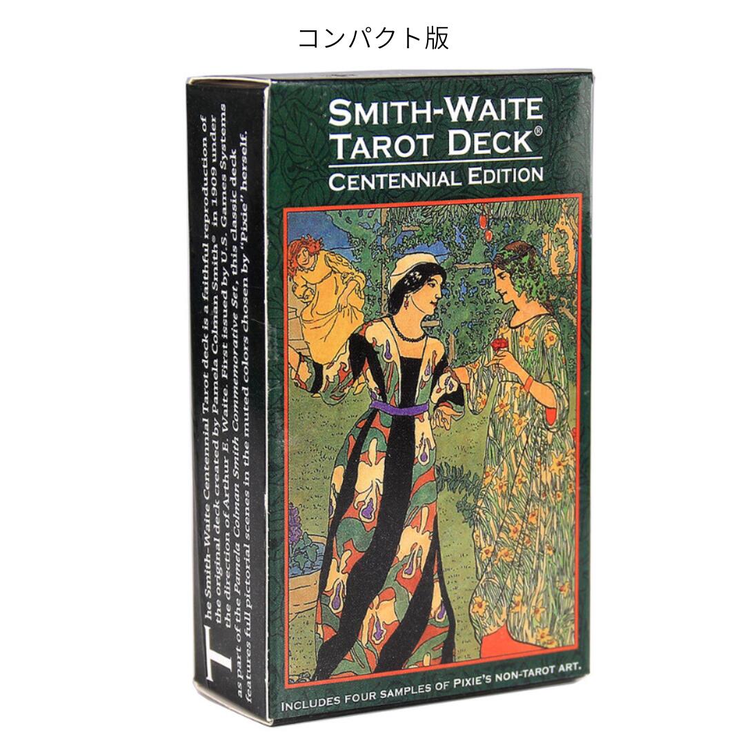【ブラックフライデー】コンパクト版 タロットカード 78枚 占い スミスウエイト版タロットデッキ アールヌーボー風イラスト 小さい机でスプレッドを広げ、シャッフ...