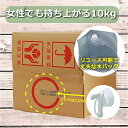 次亜塩素酸水　業務用除菌剤　10L●容器まで用途が広い　除菌水 スルスル（アンチウイルスアクア改め）（10リットル）業務用【そのまま使うタイプ100ppm】