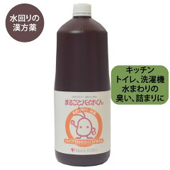 https://thumbnail.image.rakuten.co.jp/@0_mall/aquavinus/cabinet/aqua/baio-bottle.jpg